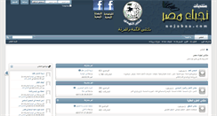 Desktop Screenshot of nojabaa.com